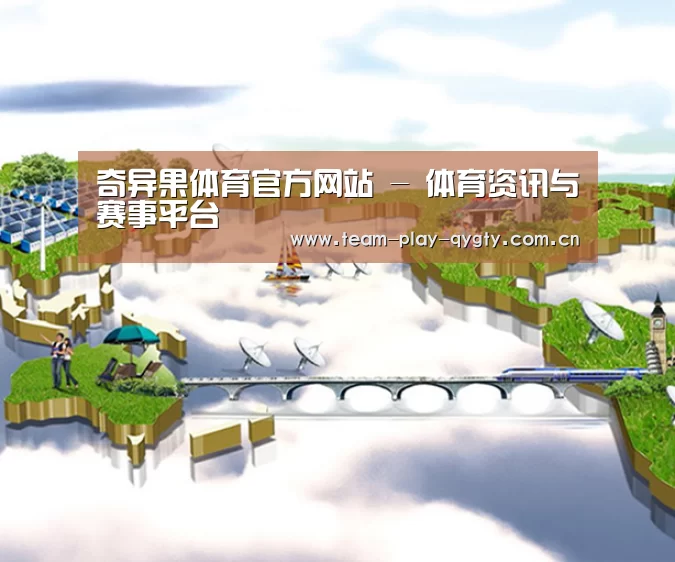 案例展示