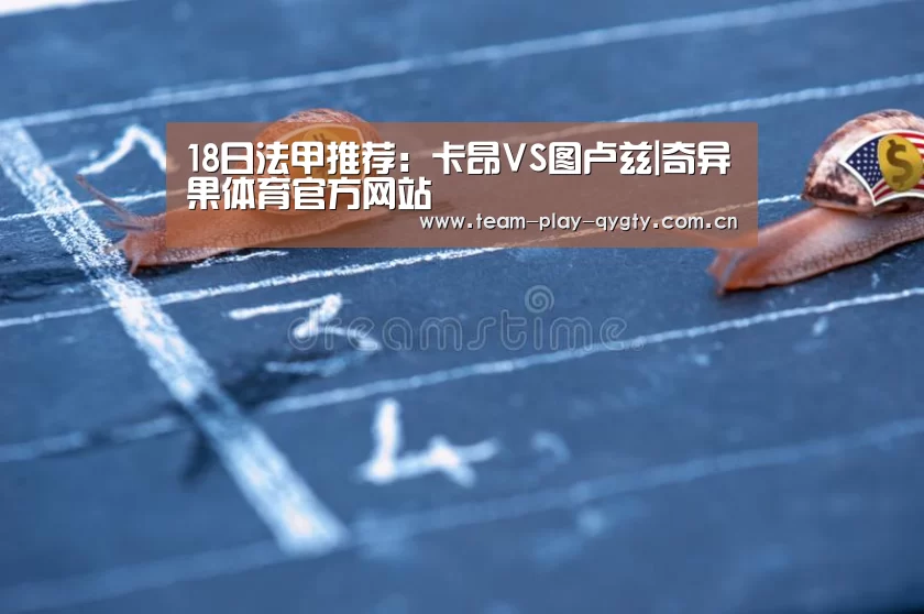 奇异果体育