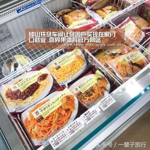 钟山扶贫车间让贫困户实现在家门口就业_奇
